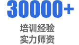 零擔(dān)專線軟件